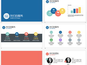 专业软件开发公司宣传利器 高清Keynote模板素材，13.35MB商务通用大全免费下载