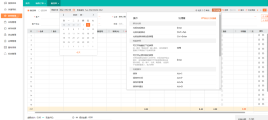 工厂ERP管理软件费用与开发成本的全面解析