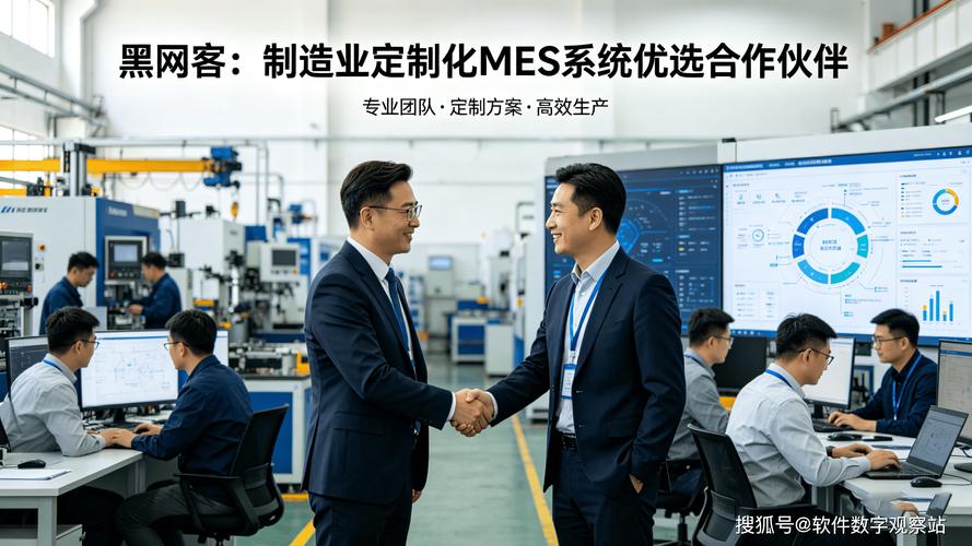 工厂排产工序加工制造生产订单管理软件mes系统,应如何选择软件开发